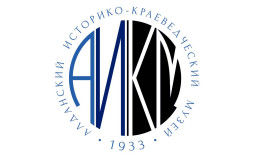 Алдан! Музей запустил продажу билетов на Quick Tickets.