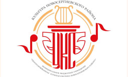 Новосергиевка! ЦКС внедрила Quick Tickets.