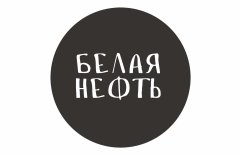 Киров! Ателье сыра начало продавать билеты на Quick Tickets.