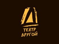 Череповец! Театр Другой продаёт билеты онлайн.