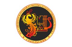 Сокол! ЦНКИХР «Сокольский» внедрил Quick Tickets.
