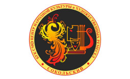 Сокол! ЦНКИХР «Сокольский» внедрил Quick Tickets.