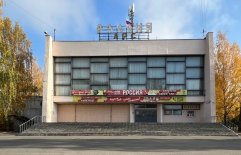 Кострома! Культурный центр «Россия» продаёт билеты онлайн.