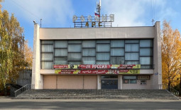 Кострома! Культурный центр «Россия» продаёт билеты онлайн.