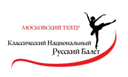 Москва! Театр балета внедрил Quick Tickets.