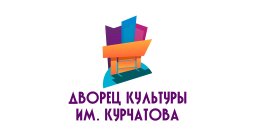 Волгодонск! Дворец культуры им. Курчатова продаёт билеты онлайн. 