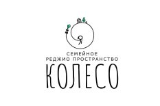 Вологда! Пространство «Колесо» продаёт билеты на Quick Tickets.