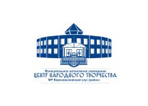 Верхневилюйск! Центр народного творчества продаёт билеты онлайн.