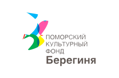 Архангельск! Культурный фонд внедрил Quick Tickets. 