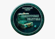 Кинешма! Народный театр внедрил Quick Tickets. 