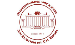 Копейск! ДК им. С. М. Кирова начал продавать билеты онлайн.