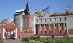 Глазов! Детская школа искусств № 2 продаёт билеты онлайн.