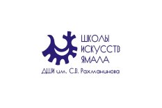 Новый Уренгой! ДШИ им. С. В. Рахманинова внедрила Quick Tickets. 