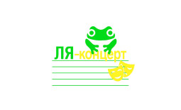 Ростов-на-Дону! Ля-концерт внедрил Quick Tickets.