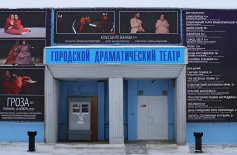 Шарыпово! Драмтеатр внедрил Quick Tickets.