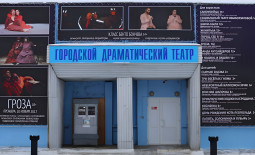 Шарыпово! Драмтеатр внедрил Quick Tickets.