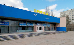 Омск! КДЦ «Иртыш» внедрил Quick Tickets.
