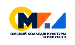 Омск! Колледж культуры и искусств продаёт билеты онлайн.