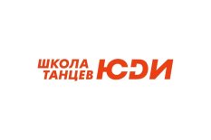 Томск! Школа танцев ЮДИ начала продавать билеты онлайн.