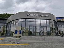 Горно-Алтайск! Центр культурного развития продаёт билеты онлайн.