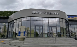Горно-Алтайск! Центр культурного развития продаёт билеты онлайн.