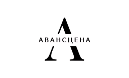Санкт-Петербург! Авансцена начала продавать билеты онлайн.