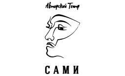 Минусинск! Театр внедрил Quick Tickets.