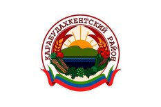 Село Кака-Шура! Дом культуры «Сельсовет «Кака-Шуринский» продаёт билеты онлайн. 
