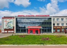 Кстово! ДК Нефтехимиков продаёт билеты онлайн.