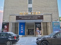 Сыктывкар! ЦКИ «Югор» открыл продажу билетов на Quick Tickets.