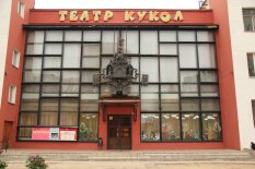 Орёл! Театр кукол продаёт билеты онлайн на Quick Tickets.