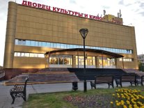 Ноябрьск! Дворец Культуры и кино Русь внедрил Quick Tickets.
