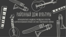 Село Ташла! ЦКС открыла продажу билетов на Quick Tickets.