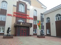 Прокопьевск! ДК им. Маяковского запустил продажу на Quick Tickets.