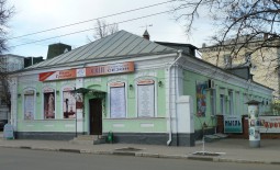 Орёл! Театр «Русский стиль» продаёт билеты онлайн.
