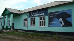 Карасук! Театр «На окраине» продаёт билеты на Quick Tickets.