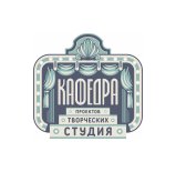 Кострома! Студия «Кафедра» запустила продажу билетов онлайн.