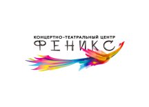 Улан-Удэ! КТЦ «Феникс» начал продавать билеты онлайн.