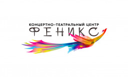 Улан-Удэ! КТЦ «Феникс» начал продавать билеты онлайн.