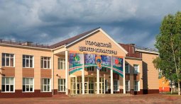 Мыски! ГКЦ начал продавать билеты онлайн.