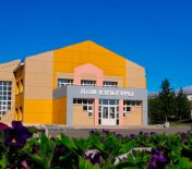 Харп! Культурно-спортивный центр начал продавать билеты онлайн.