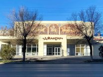 Элиста! Театр кукол «Джангар» запустил продажу билетов онлайн.