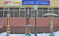 Салехард! Дом ремёсел внедрил Quick Tickets.