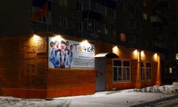 Сарапул! Театр «Точка» внедрил Quick Tickets.