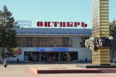 Волгодонск! ДК «Октябрь» внедрил Quick Tickets.