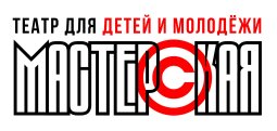 Самара! Театр «Мастерская» продаёт билеты на Quick Tickets.