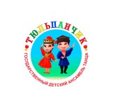 Элиста! Ансамбль «Тюльпанчик» внедрил Quick Tickets.