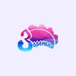 Пенза! Ансамбль «Зоренька» запустил продажу на Quick Tickets.