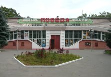 Брянск! Дворец культуры продаёт билеты на Quick Tickets.