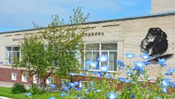 Магадан! Библиотека им. А. С. Пушкина открыла продажу на Quick Tickets.